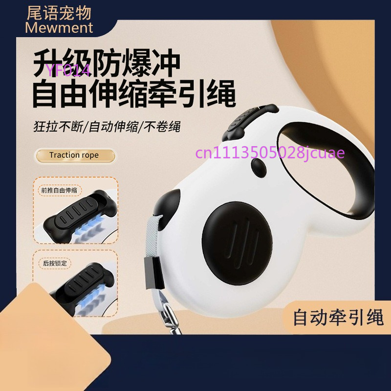 국경 간 자동 수납식 개 목줄 휴대용 야외 산책 애완견 - Retractable Dog Leash 리뷰 및 가격